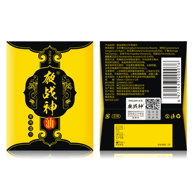 商品缩略图